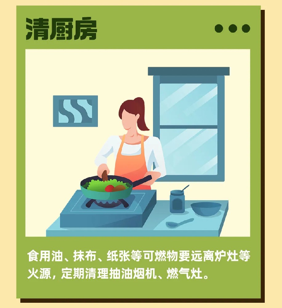 國(guó)家消防救援局強(qiáng)調(diào) 深刻汲取重特大火災(zāi)事故教訓(xùn) 切實(shí)加強(qiáng)消防安全防范